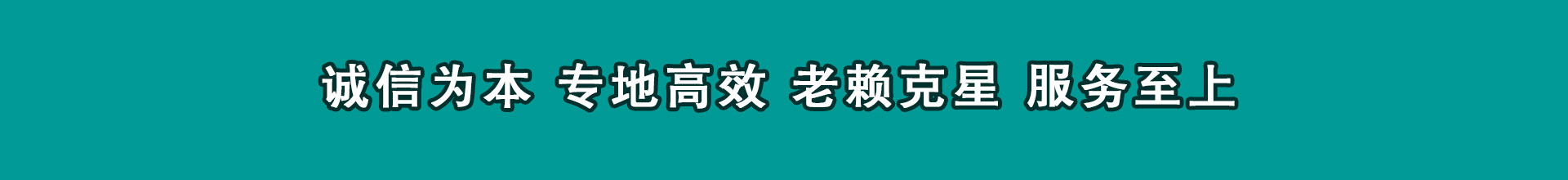 拉萨催收公司